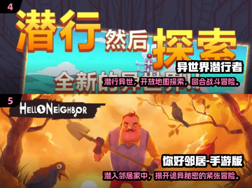 🔥2024最火潜行手游推荐！🎮截图3