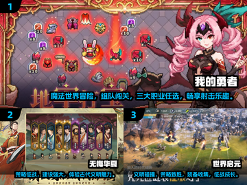 🔥2025十大良心手游盘点，玩到停不下来！🎮截图2