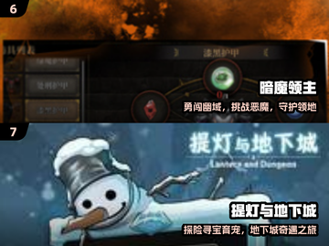 🔥2024必玩2D地牢神作🎮截图4