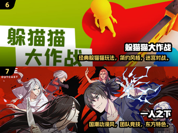 🔥6人聚会必玩！2025超🔥游戏合集来袭🎮截图4