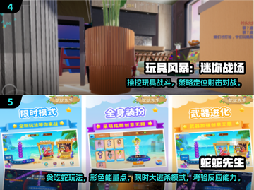 🔥2025热门联机单机手游推荐🎮有趣到爆！截图3