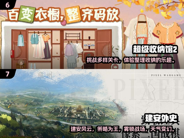 0氪金也能玩到爽！🔥2025最受欢迎免费游戏排行榜🎮截图4