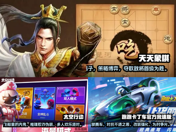 两人玩啥？这些游戏超有趣！🔥🎮截图2