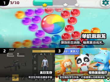 2025单机手游TOP10🔥必玩榜单来袭！🎮✨截图2