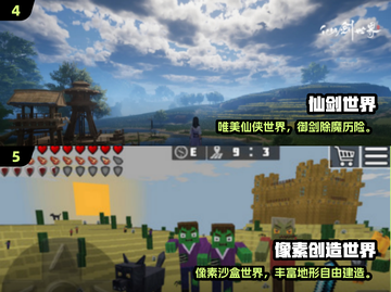 🎮2025自由度爆表手游推荐！🔥截图3