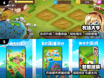 🌾古风田园种菜赚💰这些游戏超耐玩！截图3