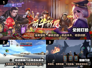 🔥2025必玩！无网枪战游戏合集💥截图2