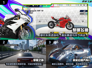 🔥2025最火赛车游戏排行榜出炉！🎮经典免费下载推荐截图2