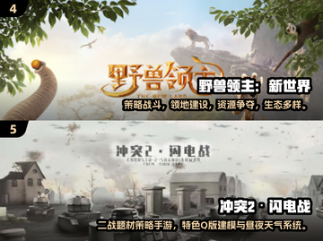 🔥2025爆款塔防手游推荐！🎮保卫要塞必玩清单截图3