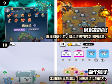 🎮2024超火手游合集！哪款好玩不踩雷？🔥截图5