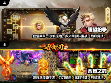 2025年🔥必玩新游排行榜💥下载清单来啦！🎮截图3
