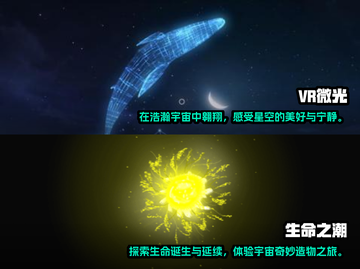 光遇同类游戏推荐，唯美冒险等你来探索✨截图5