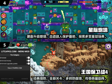 🔥2024单机塔防游戏排行榜✨经典手游等你来战！截图3