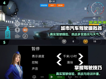 🎮2025最新驾驶游戏推荐！好玩到爆的赛车游戏都在这🔥截图3