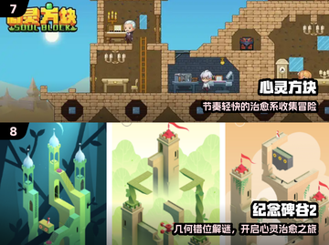 🔥2024超火心理游戏推荐，玩到停不下来！🎮截图4