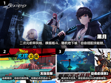 🔥2024必玩经典动作游戏大盘点！🎮截图2
