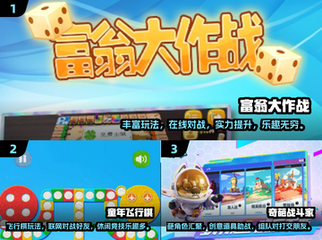 🔥2025必玩！4人迷你游戏大盘点🎉截图2