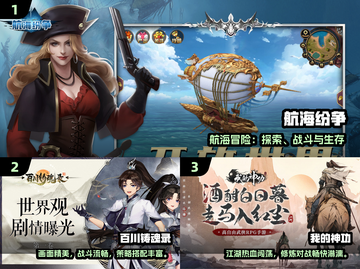 🔥2024最火游戏合集！🎮有趣到爆推荐清单💥截图2