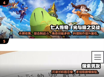 🔥2025最耐玩3D安卓RPG汉化游戏推荐！🎮截图3