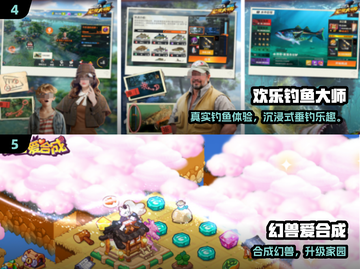 2025超火无广告小游戏合集🎮轻松畅玩无干扰！截图3