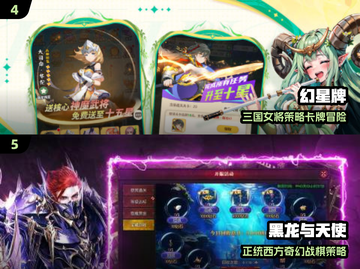 🔥2025爆款新游抢先玩🎮截图3