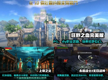 🔥2025必玩！经典RPG游戏前五🔥截图2