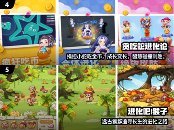 🔥2025最火动物进化手游榜单来袭！🎮截图3