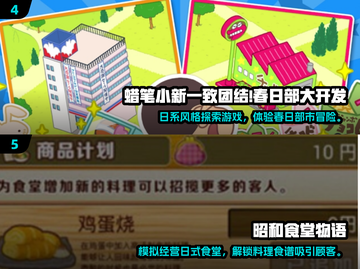 🎀2025少女心日系游戏合集！治愈系必玩推荐🎮🌸截图3