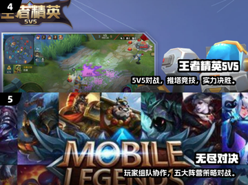 2024🔥3D推塔游戏TOP榜💥🎮必玩神作推荐截图3
