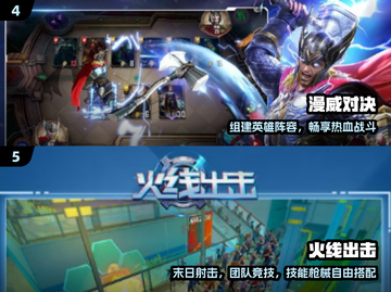 🔥2025最火策略游戏TOP榜💥截图3