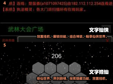 🔥2025必玩的文字游戏合集📖超全大全在这里！截图3