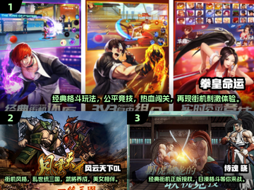 🔥2024经典街机双人手游合集🎉截图2