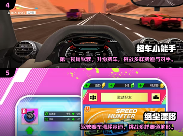 🔥2025最火漂移赛车手游推荐！🎮极速狂飙不容错过截图3