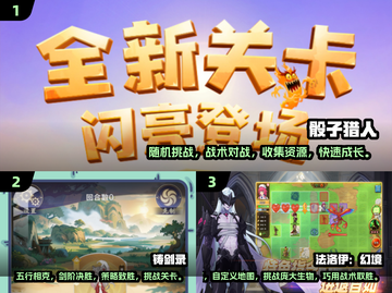 🔥2024必玩！超耐捔回合制单机手游下载链接⚡截图2