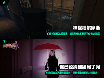 2025必玩推理游戏🔥烧脑神作推荐！🕵‍♀🎮截图4