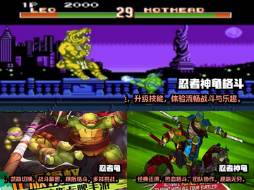 2025超🔥忍者神龟手游下载推荐🎉截图2