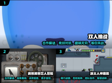 🔥2025必玩双人挑战游戏大全🎮截图2