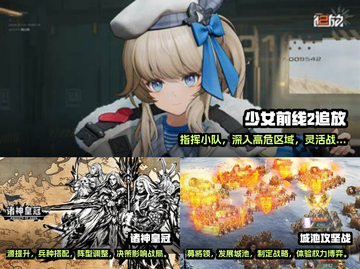 🔥2025超火爆策略养成游戏推荐🎉截图2
