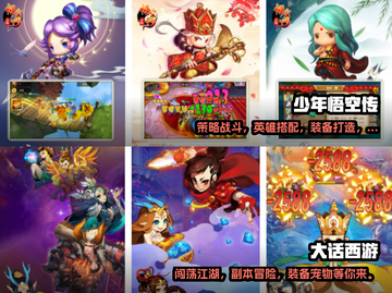 🔥2023必玩！西游卡牌手游推荐🎉截图3