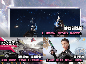 🔥3A大型游戏推荐！好玩到停不下来🎮截图3
