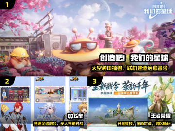 🔥4人聚会必玩！2025最火游戏TOP榜🎮截图2