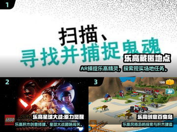 🔥2025必玩乐高游戏TOP5榜单💥🎮截图2