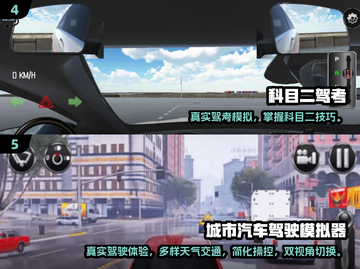 🎮2025超火3D开车手游推荐！飙车党必玩💥截图3
