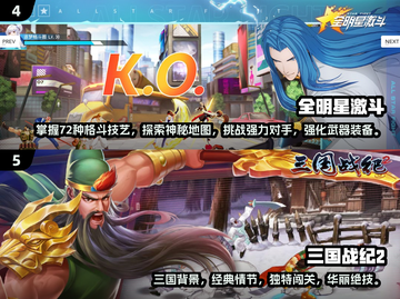 🎮90年代街机游戏合集，怀旧玩家必看🔥截图3