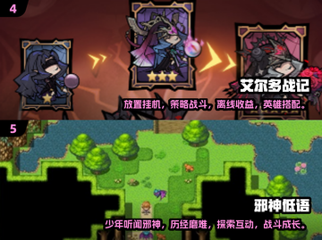 🔥2025必玩克苏鲁跑团游戏大盘点💀截图3