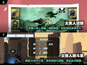 🔥2024双人火柴人游戏合集来了！经典好玩到停不下来🎮截图4