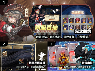 🎮2024养成游戏TOP榜！这5款必玩🔥截图2