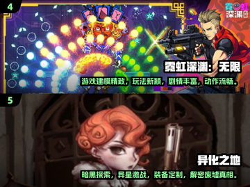 🔥2025必玩！空洞骑士同类神作大公开💥🎮截图3