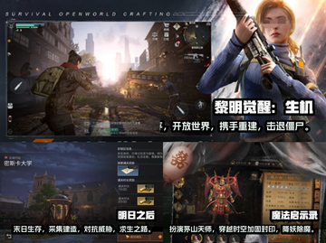 🔥2025必玩！变女僵尸感染游戏大全좀截图2