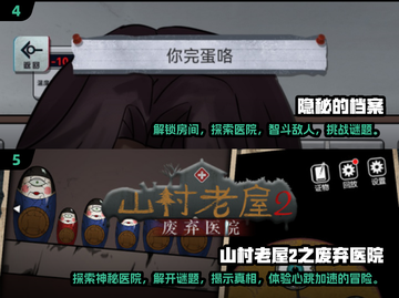 锈湖系列游戏合集📖玩不腻的烧脑大作🔥截图3